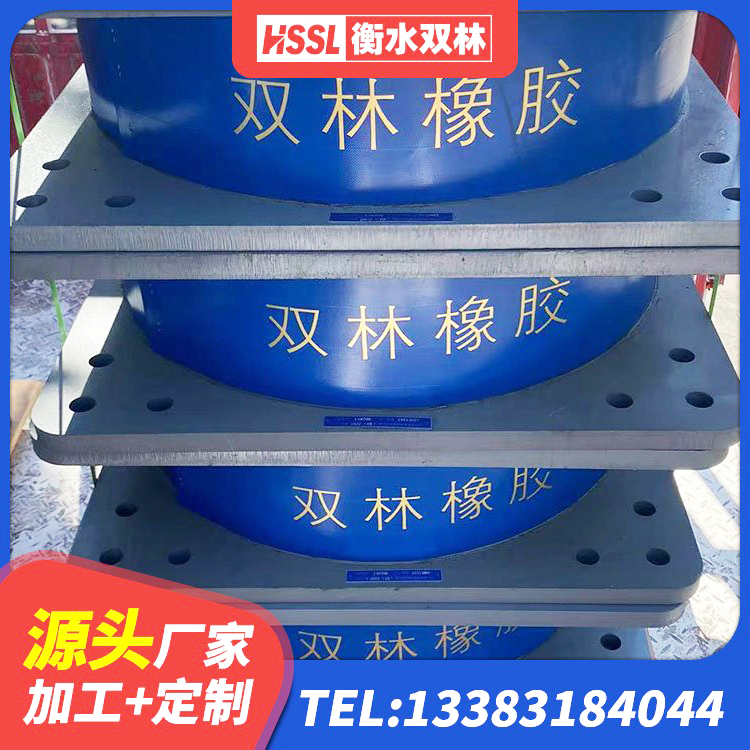 云溪区建筑铅芯隔震支座定制生产厂家 云溪区LNR1200天然隔震支座生产厂家 云溪区钢结构建筑建筑隔震支座厂家 云溪区隔震支座定做源头工厂