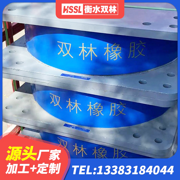 云溪区隔震减震橡胶隔震支座 云溪区隔震层橡胶支座什么价格 云溪区叠层橡胶支座厂家电话 云溪区LNR橡胶隔震支座1200生产厂家