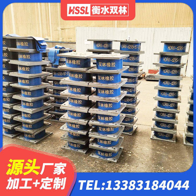 云溪区隔震支座L800厂家 云溪区HDR1000隔震支座 云溪区橡胶抗震支座厂商厂家 云溪区高层隔震支座价格