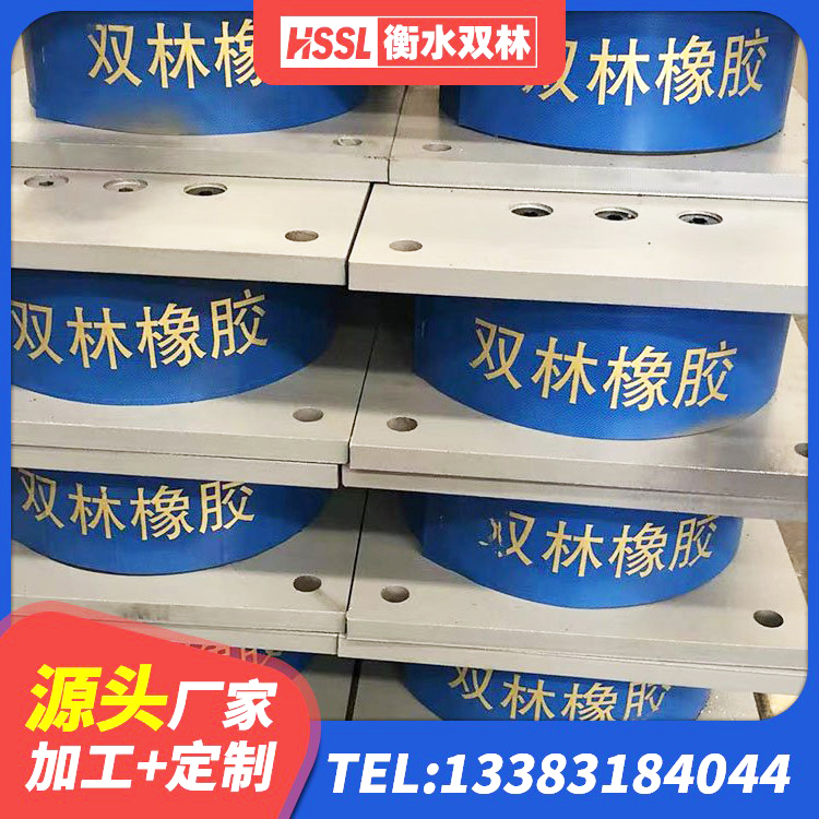 云溪区连廊隔震支座 云溪区HDR型高阻尼隔震橡胶支座厂家 云溪区建筑铅芯减震隔震支座源头工厂 云溪区隔震减震支座