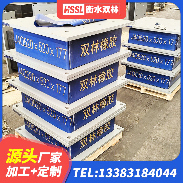 云溪区建筑橡胶隔震支座LRB700厂家 云溪区LRB隔震支座1000生产厂家 云溪区圆形铅芯隔震支座多少钱 云溪区建筑铅芯橡胶隔震支座LRB - 第7张
