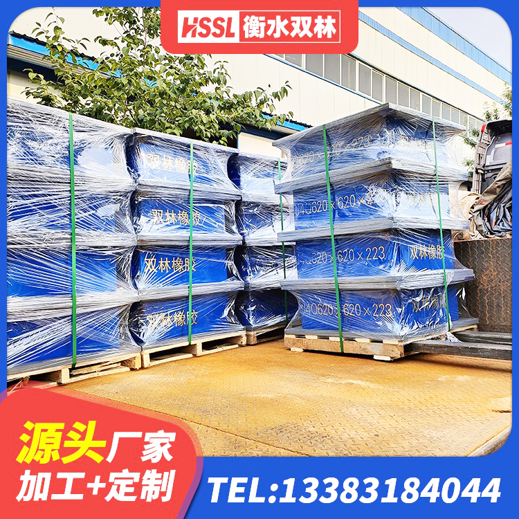 云溪区LNR800天然橡胶支座 云溪区房建橡胶隔震支座生产厂家 云溪区HDR600支座厂家 云溪区基础隔震支座多少钱