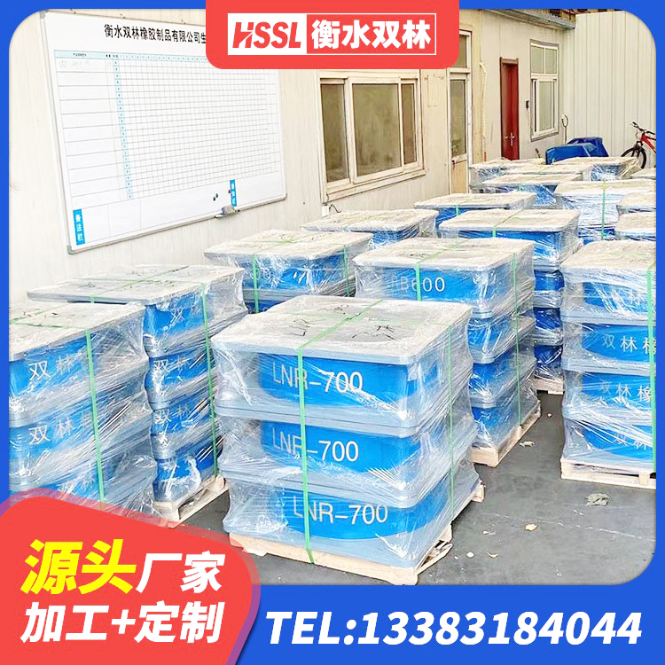 云溪区隔震减震橡胶隔震支座 云溪区隔震层橡胶支座什么价格 云溪区叠层橡胶支座厂家电话 云溪区LNR橡胶隔震支座1200生产厂家 - 第3张