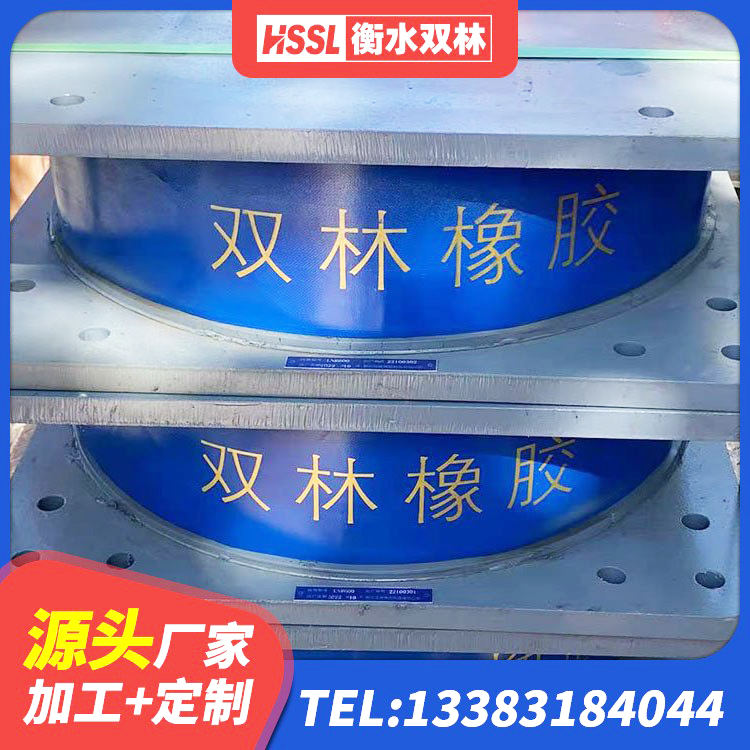 云溪区水平力分散型橡胶隔震支座多少钱 云溪区高阻尼隔震橡胶支座单价 云溪区隔震支座LNR400 云溪区隔震支座1型 - 第10张