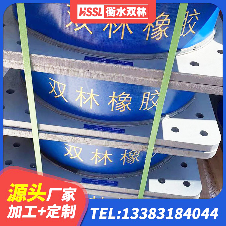 云溪区建筑橡胶隔震支座LRB700厂家 云溪区LRB隔震支座1000生产厂家 云溪区圆形铅芯隔震支座多少钱 云溪区建筑铅芯橡胶隔震支座LRB - 第2张