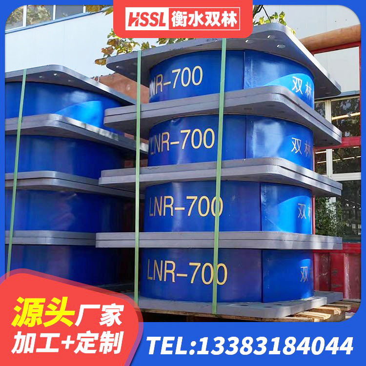 云溪区建筑橡胶隔震支座LRB700厂家 云溪区LRB隔震支座1000生产厂家 云溪区圆形铅芯隔震支座多少钱 云溪区建筑铅芯橡胶隔震支座LRB - 第6张