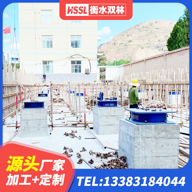 云溪区LRB700隔震支座生产厂家 云溪区LNR隔震支座1100 云溪区LRB900铅芯橡胶隔震支座 云溪区房屋建筑橡胶隔震支座LNR厂家 - 第4张