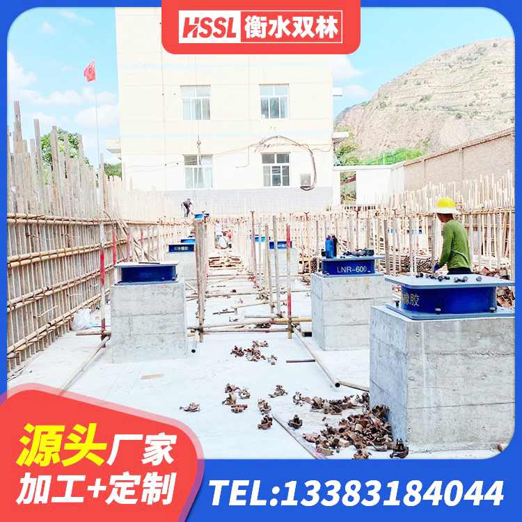 云溪区隔震支座L800厂家 云溪区HDR1000隔震支座 云溪区橡胶抗震支座厂商厂家 云溪区高层隔震支座价格 - 第7张