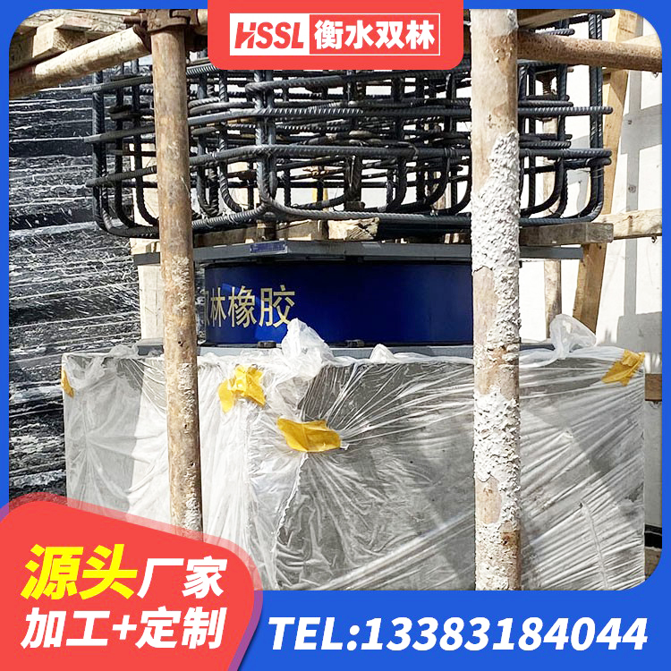 云溪区隔震支座L800源头工厂 云溪区高层隔震橡胶支座什么价格 云溪区建筑减振隔震支座 云溪区楼梯减震支座多少钱 - 第6张