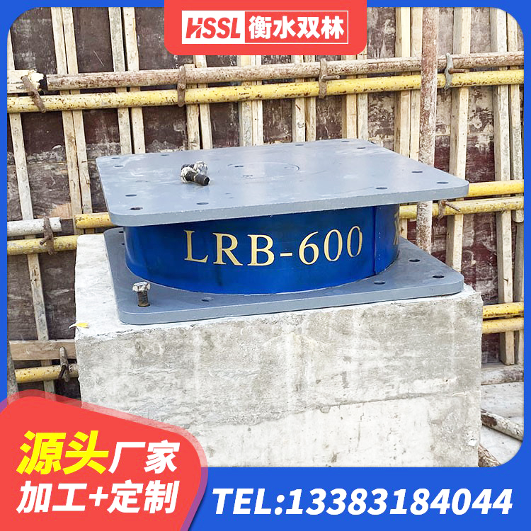 云溪区连廊隔震支座 云溪区HDR型高阻尼隔震橡胶支座厂家 云溪区建筑铅芯减震隔震支座源头工厂 云溪区隔震减震支座 - 第7张