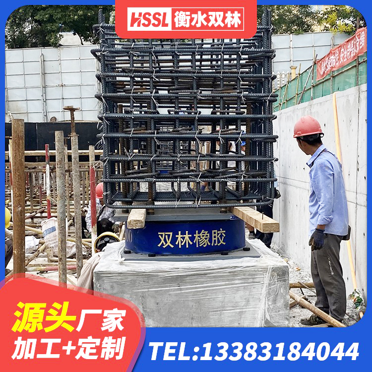 云溪区LNR橡胶隔震支座1100厂家 云溪区水平力分散力型橡胶隔震支座LNR生产厂家 云溪区LNR300橡胶隔震支座 云溪区HDR800高阻尼橡胶支座生产厂家 - 第5张