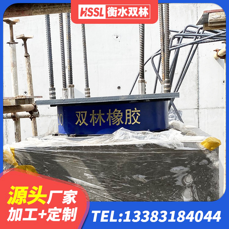 云溪区铅芯橡胶隔震支座 云溪区LNR固定支座多少钱 云溪区建筑圆形高阻尼橡胶隔震支座源头工厂 云溪区建筑隔震支座LNRY - 第9张