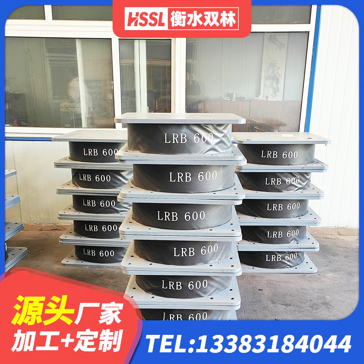 云溪区LNR800天然橡胶支座 云溪区房建橡胶隔震支座生产厂家 云溪区HDR600支座厂家 云溪区基础隔震支座多少钱 - 第8张
