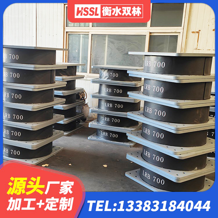 云溪区高阻尼橡胶支座(HDR)厂家电话 云溪区LNR500建筑隔震橡胶支座生产加工 云溪区HDR系列高阻尼橡胶隔震支座厂家电话 云溪区高阻尼叠层隔震支座多少钱 - 第3张