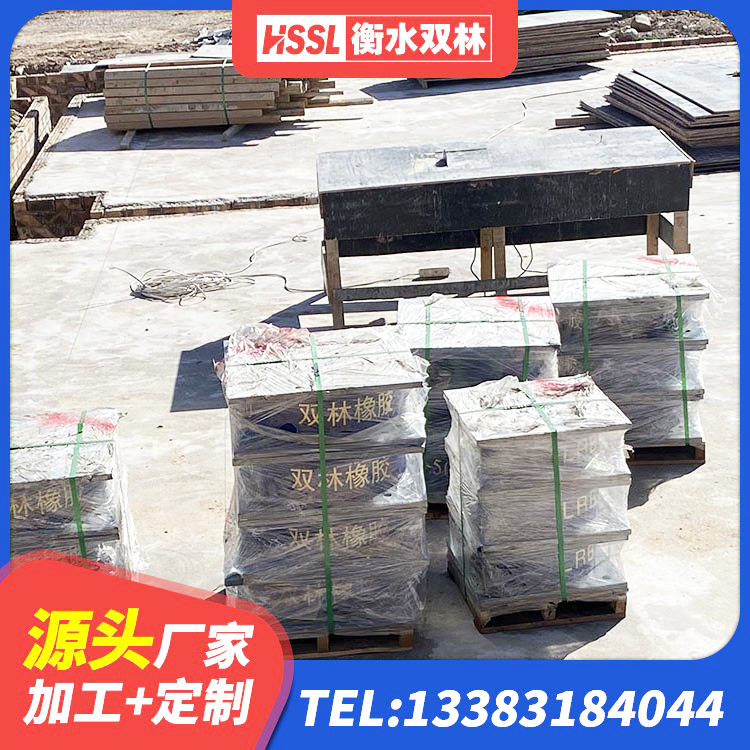 云溪区抗震固定支座 云溪区建筑叠层橡胶减震支座源头工厂 云溪区减隔震支座厂商生产厂家 云溪区LNR800天然橡胶支座生产厂家 - 第5张