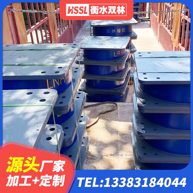 云溪区连廊隔震支座 云溪区HDR型高阻尼隔震橡胶支座厂家 云溪区建筑铅芯减震隔震支座源头工厂 云溪区隔震减震支座 - 第9张