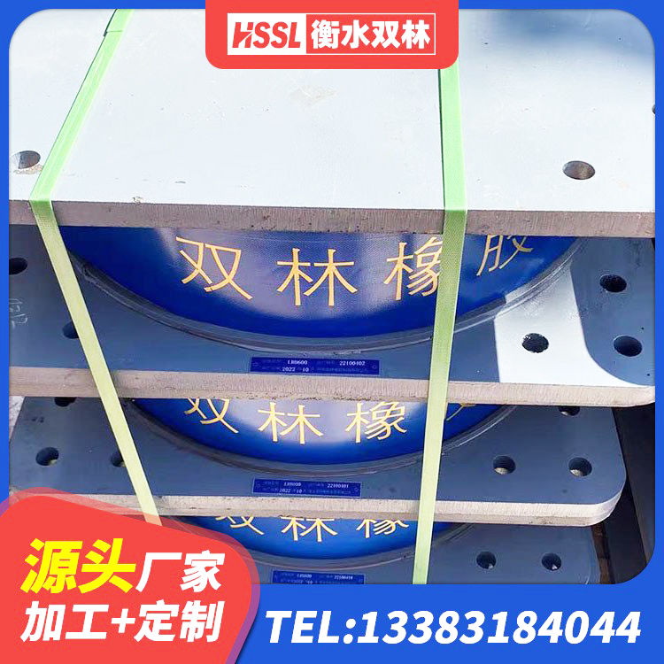 云溪区水平分散型橡胶支座多少钱 云溪区橡胶建筑隔震支座厂家电话 云溪区LNR1400橡胶支座厂家电话 云溪区LNR1100建筑隔震支座