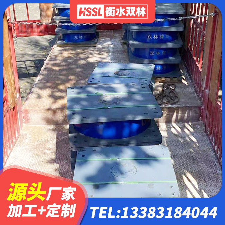 云溪区铅芯叠层隔震支座生产厂家 云溪区建筑防震支座LRB700源头工厂 云溪区建筑抗震减震支座生产厂家 云溪区LNR1200天然隔震支座什么价格 - 第3张