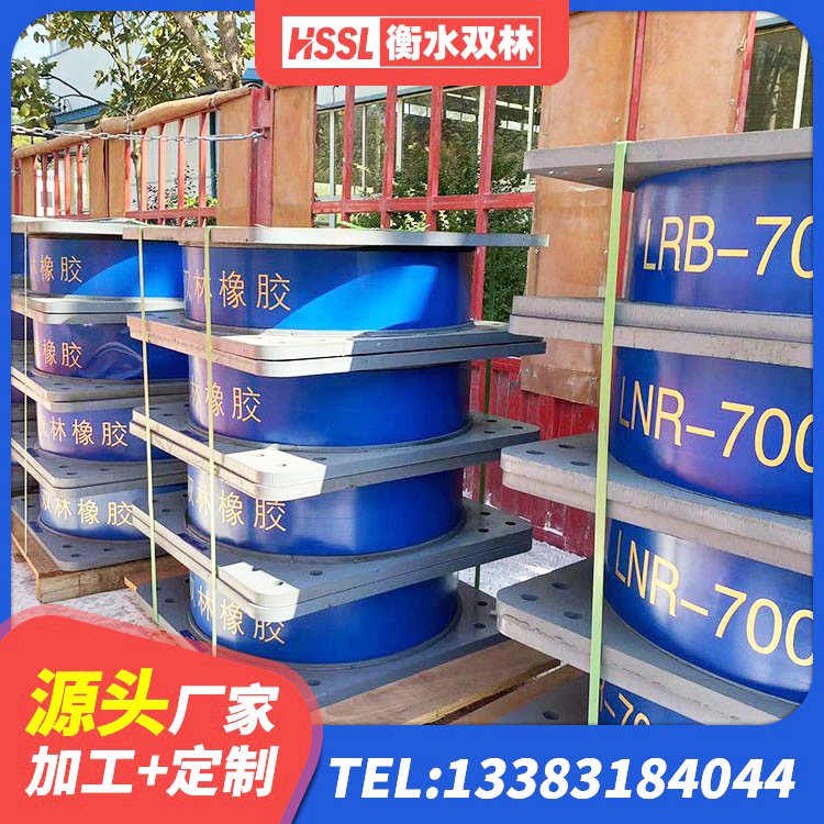 云溪区LNR700支座生产厂家 云溪区LNR系列橡胶隔震支座 云溪区LRB橡胶隔震支座1100厂家 云溪区高性能隔震橡胶支座 - 第3张