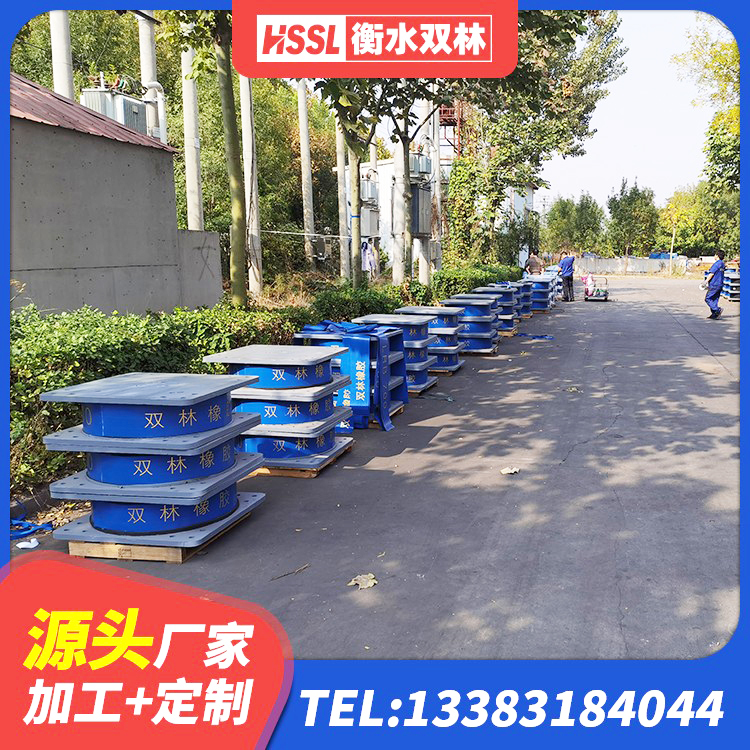 云溪区水平分散型橡胶支座多少钱 云溪区橡胶建筑隔震支座厂家电话 云溪区LNR1400橡胶支座厂家电话 云溪区LNR1100建筑隔震支座 - 第8张