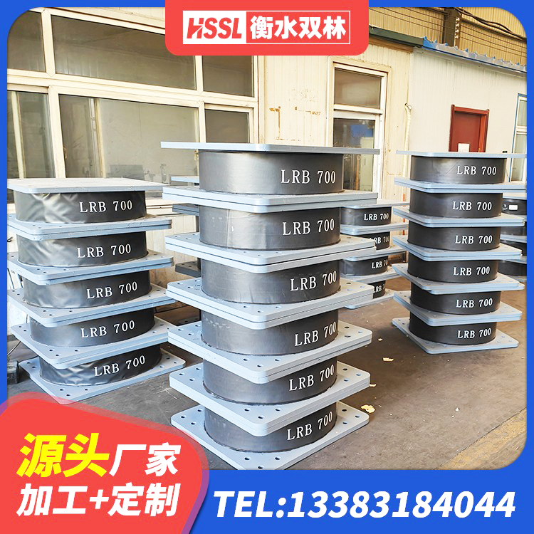 云溪区LRB500-II型橡胶隔震支座厂家 云溪区水平力分散型隔震支座厂家 云溪区建筑减隔振橡胶隔震支座源头工厂 云溪区铅芯橡胶减隔震支座厂家 - 第8张