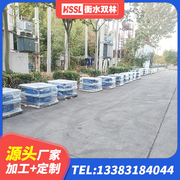 云溪区抗震固定支座 云溪区建筑叠层橡胶减震支座源头工厂 云溪区减隔震支座厂商生产厂家 云溪区LNR800天然橡胶支座生产厂家 - 第4张