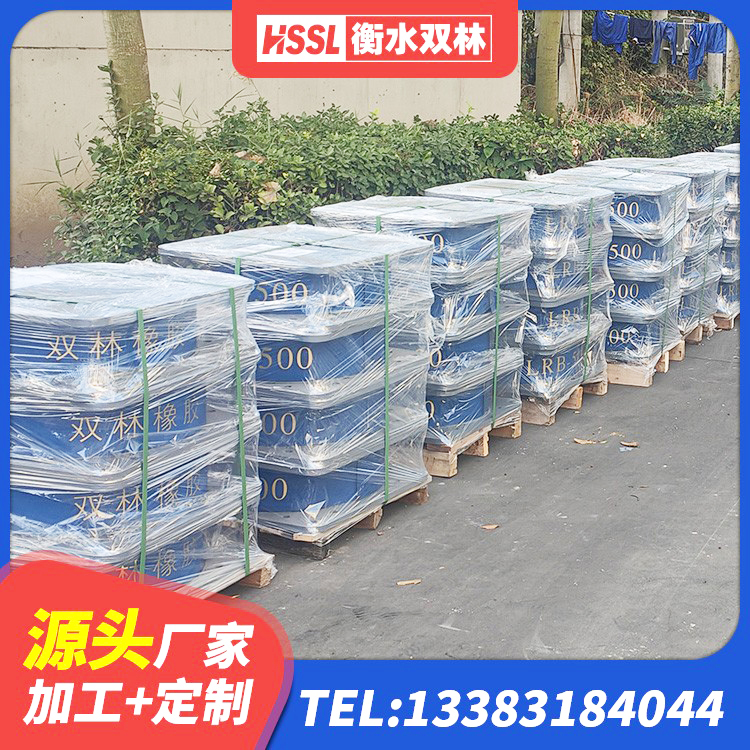 云溪区建筑铅芯隔震支座定制生产厂家 云溪区LNR1200天然隔震支座生产厂家 云溪区钢结构建筑建筑隔震支座厂家 云溪区隔震支座定做源头工厂 - 第3张
