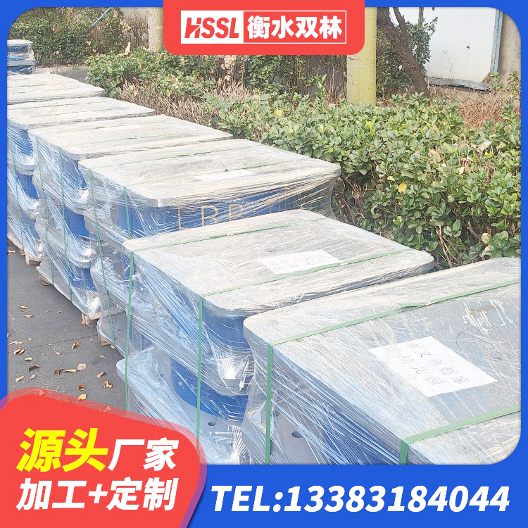 云溪区隔震支座L800源头工厂 云溪区高层隔震橡胶支座什么价格 云溪区建筑减振隔震支座 云溪区楼梯减震支座多少钱