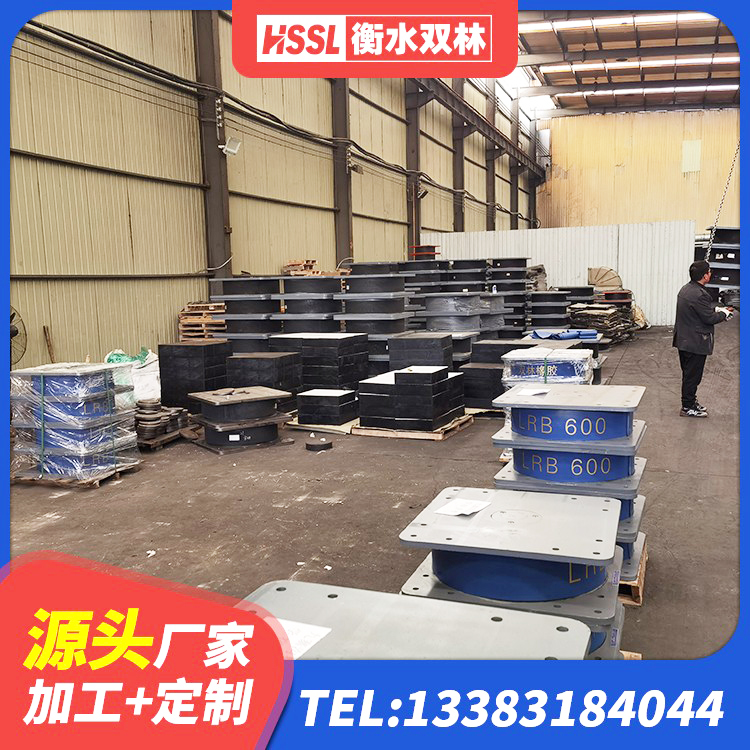云溪区铅芯叠层隔震支座生产厂家 云溪区建筑防震支座LRB700源头工厂 云溪区建筑抗震减震支座生产厂家 云溪区LNR1200天然隔震支座什么价格