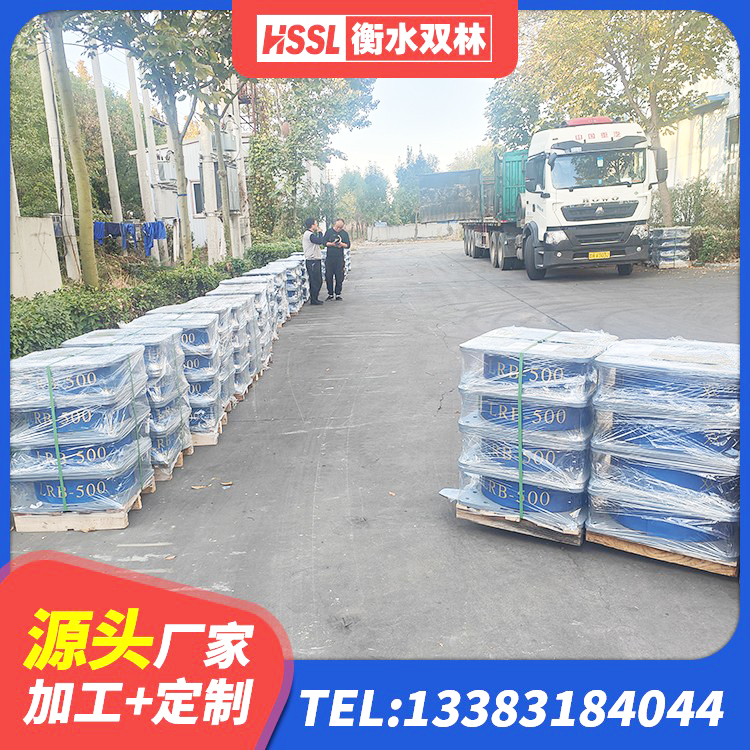 云溪区LNR800天然橡胶支座 云溪区房建橡胶隔震支座生产厂家 云溪区HDR600支座厂家 云溪区基础隔震支座多少钱 - 第6张