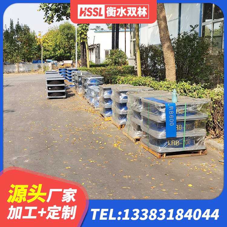云溪区HDR1300高阻尼橡胶隔震支座源头工厂 云溪区LNR400支座生产厂家 云溪区LNR系列水平分散形橡胶隔震支座 云溪区隔震支座LRB700-Ⅱ厂家 - 第7张